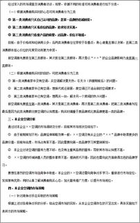 全方位營銷企劃方案 融合空調(diào)、茶飲、飲用水與會(huì)議展覽服務(wù)