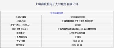 罰罰罰，為何屢罰不止？支付亂象的背后與營銷合規(guī)之路