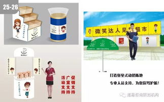 遼寧省北鎮(zhèn)市品牌策劃公司 專業(yè)團(tuán)隊(duì)助力企業(yè)品牌速成與市場拓展