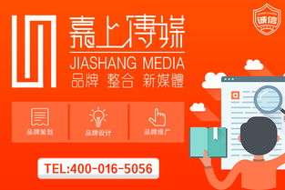 嘉上傳媒 大連品牌宣傳與展覽服務(wù)的專業(yè)引領(lǐng)者